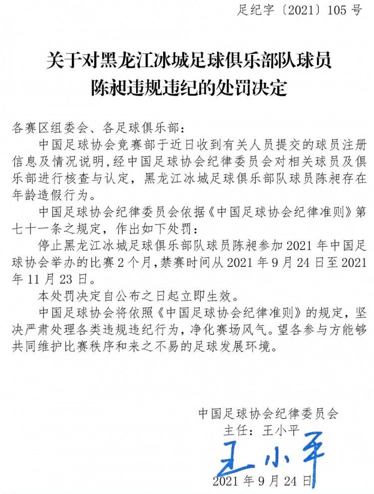 刚进进杂志社练习的达利斯（奥布瑞·普拉扎 Aubrey Plaza 饰）是个从小孤介的女孩，在一次脑筋风暴会议上偶尔取得随着老记者杰夫（杰克·约翰逊 Jake Johnson 饰）练习的机遇，加上另外一个印度学生（凯伦·索尼 Karan Soni 饰），一行三人起头追踪一则“穿越时空求伴”的告白。锁定登载人肯尼斯（马克·杜普拉斯 Mark Duplass 饰）后，杰夫前往伪装应征被识破，因而派达利斯前去，达利斯成功取得肯尼斯信赖，杰夫索性把全部查询拜访工作交给她，本身同心专心泡妞。神神叨叨的肯尼斯是个超市员工，仿佛脑子不年夜正常，达利斯逐步领会他的敏感、掉落、想回到曩昔的缘由，一贯孤介的本身也被他朴拙关心，二人渐渐发生了真豪情。但同心专心想要穿越时空的肯尼斯已惹来奸细钉梢，更多的人更是把他看成笑柄，直到他亮出“时候机械”……